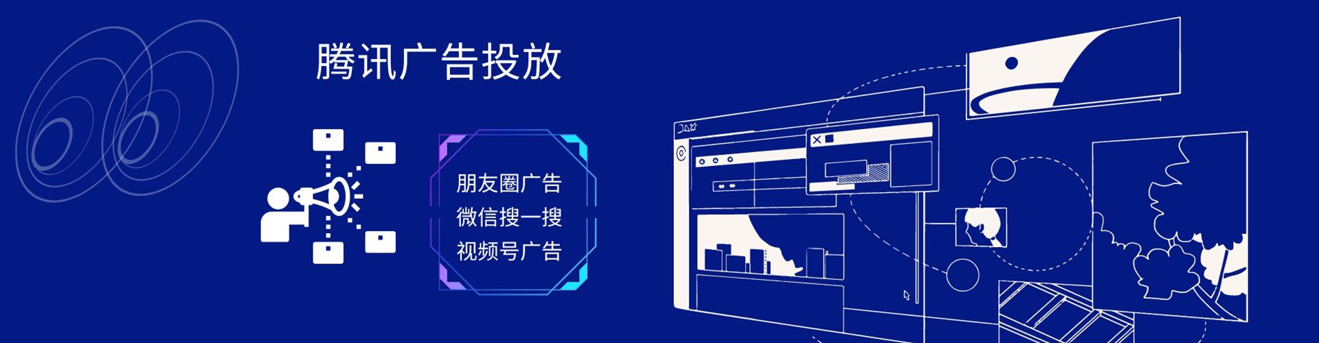 隆德百度信息流